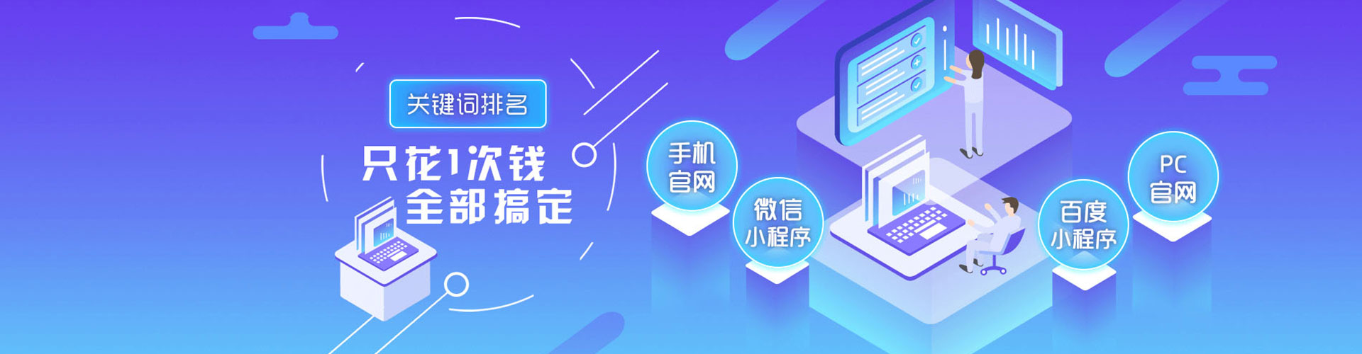 神木百度竞价包年