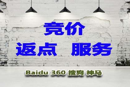 sem竞价推广托管案例：提升品牌曝光度的秘诀