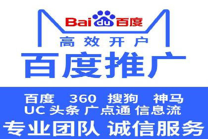 SEM竞价代运营公司业绩案例展示