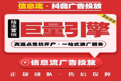 信息流平台运营策略：经典案例分析